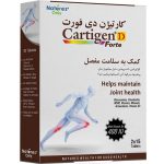 کارتیژن دی فورت نیچرز
