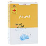 وینی رم پلاس