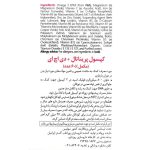پریناتال + دی اچ آی - Image 3
