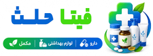 فیتا حلث